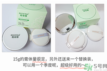 用氣墊bb會長痘痘嗎？用氣墊BB長閉口怎么辦？