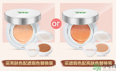用氣墊bb會長痘痘嗎？用氣墊BB長閉口怎么辦？