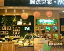 膜法世家面膜怎么樣？膜法世家哪款面膜比較好？