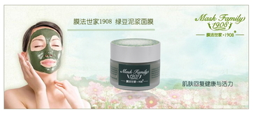 膜法世家適合什么膚質(zhì)？膜法世家面膜適合敏感肌嗎？
