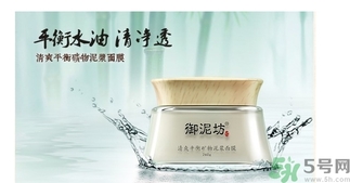 膜法世家和御泥坊哪個(gè)好？膜法世家御泥坊面膜哪個(gè)好用？