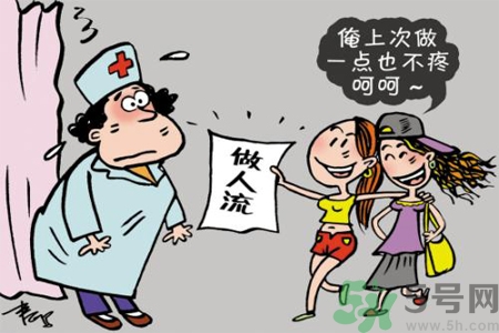 人流后多久來月經(jīng)？人流后不來月經(jīng)的原因有哪些？