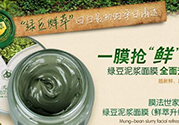 膜法世家是膜法傳奇嗎？膜法世家和膜法傳奇哪個好