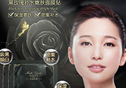 膜法世家適合什么膚質(zhì)？膜法世家面膜適合敏感肌嗎？