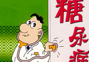 胰島素可以停用嗎？停用胰島素注意事項(xiàng)