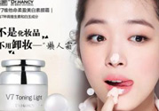 素顏霜哪個牌子好？素顏霜有什么作用？