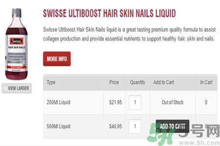 swisse膠原蛋白液糖尿病患者可以喝嗎？swisse膠原蛋白液孕婦可以喝嗎？