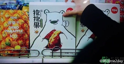 什么是抱抱果？抱抱果好吃嗎？