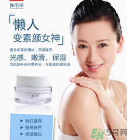 素顏霜哪個牌子好？素顏霜有什么作用？