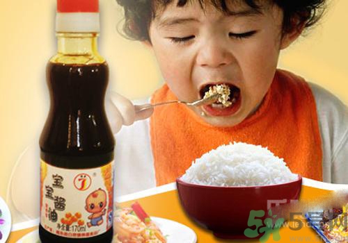 兒童醬油好不好？?jī)和u油隊(duì)孩子有害嗎？