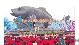 開漁節(jié)什么時候？開漁節(jié)有什么好玩的好吃的？