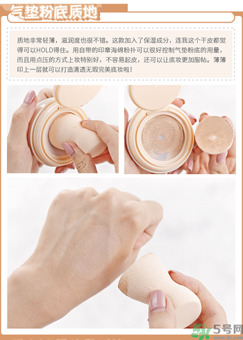 Clio珂萊歐印章粉底液怎么樣？Clio印章粉底好用嗎？