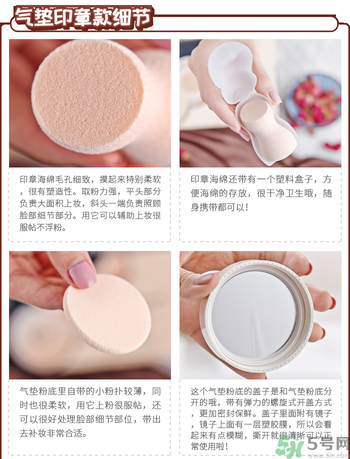 Clio珂萊歐印章粉底液怎么樣？Clio印章粉底好用嗎？