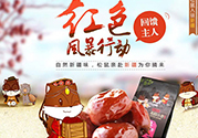 三只松鼠和百草味哪個好？三只松鼠和百草味哪個好吃？