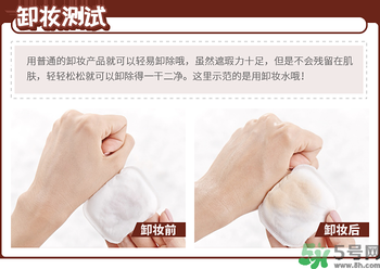 Clio珂萊歐印章粉底液怎么樣？Clio印章粉底好用嗎？