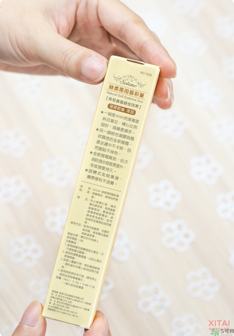 Solone絲柔兩用眉彩筆怎么樣？真假辨別