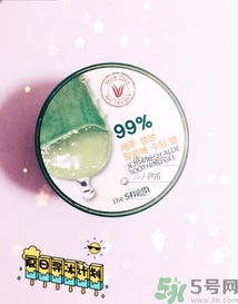 the saem得鮮和自然樂(lè)園哪個(gè)好？得鮮的蘆薈膠和自然樂(lè)園哪個(gè)好？