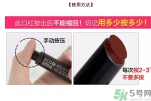 得鮮口紅按不出來(lái)是怎么回事？the saem得鮮口紅按不出來(lái)怎么辦？