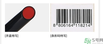 得鮮口紅按不出來(lái)是怎么回事？the saem得鮮口紅按不出來(lái)怎么辦？