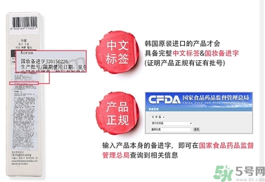 得鮮口紅按不出來(lái)是怎么回事？the saem得鮮口紅按不出來(lái)怎么辦？