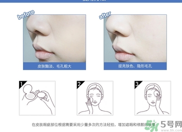 秀雅韓氣墊bb使用方法 秀雅韓秘策紫斷金屬氣墊粉底怎么用？