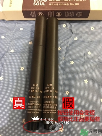 得鮮口紅按不出來(lái)是怎么回事？the saem得鮮口紅按不出來(lái)怎么辦？