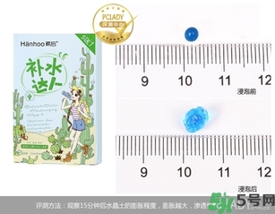 韓后仙人掌補(bǔ)水達(dá)人面膜怎么樣？韓后仙人掌補(bǔ)水達(dá)人好用嗎？