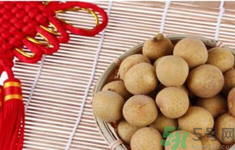 干桂圓泡水喝有什么好處?干桂圓泡水喝的禁忌 干桂圓泡水喝有什么好處?干桂圓泡水喝的禁忌