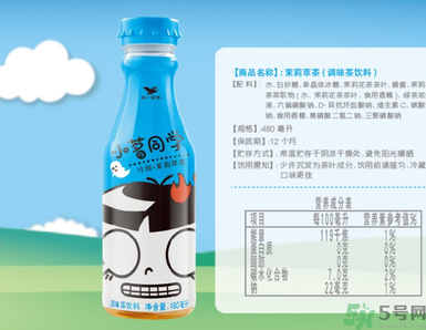 小茗同學(xué)哪個(gè)味道好喝？小茗同學(xué)什么口味好喝？