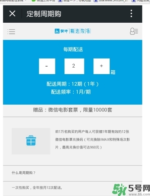 嗨milk好喝嗎？嗨milk牛奶一箱多少錢？