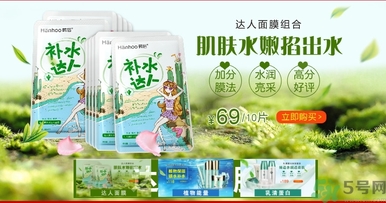 韓后達人面膜有熒光劑嗎？韓后仙人掌達人面膜多少錢？
