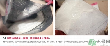 韓后達人面膜適合什么年齡？韓后達人面膜孕婦能用嗎？