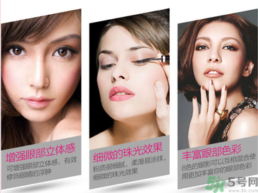 眼影對眼睛有害嗎？眼影掉眼睛里怎么辦？