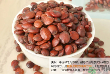 酸棗仁怎么吃治失眠？酸棗仁治療失眠偏方