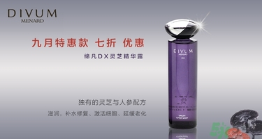 用粉底液會長斑嗎？用粉底液會堵塞毛孔嗎？