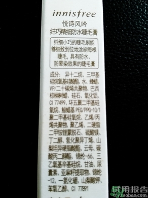 悅詩風(fēng)吟睫毛膏使用方法 悅詩風(fēng)吟睫毛膏怎么用？