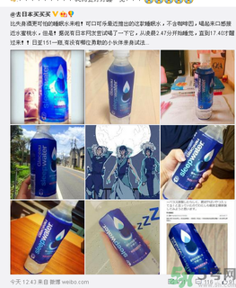 睡眠水為什么可以讓人入睡？可口可樂(lè)睡眠水有什么副作用？