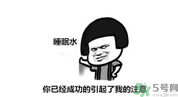 酷樂仕睡眠水好喝嗎？日本睡眠水什么味道？