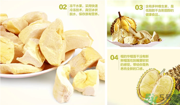 金枕頭榴蓮干好吃嗎？金枕頭榴蓮干泰國價格