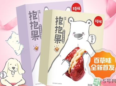 抱抱果多少錢？抱抱果的營(yíng)養(yǎng)作用
