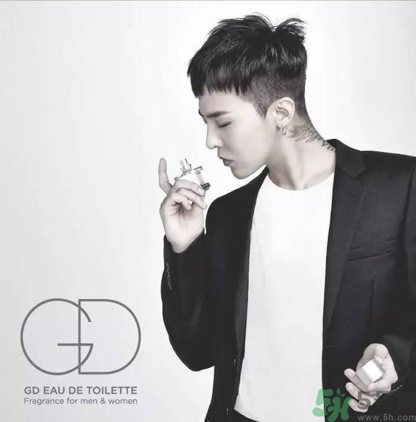 gd香水是什么牌子？gd香水哪里買？