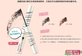 悅詩風(fēng)吟睫毛膏使用方法 悅詩風(fēng)吟睫毛膏怎么用？