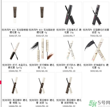 悅詩風(fēng)吟睫毛膏價(jià)格 悅詩風(fēng)吟睫毛膏哪款好？