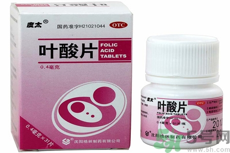 葉酸片什么時(shí)候吃最好？孕婦為什么要吃葉酸？