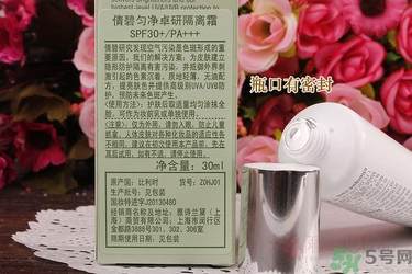 隔離霜過(guò)敏怎么辦？涂隔離霜皮膚會(huì)變差嗎？