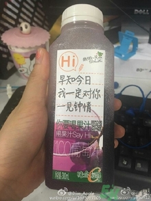 味全每日C好喝嗎？味全每日C怎么樣？