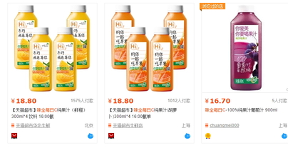 味全每日c多少錢一瓶？味全每日c價格
