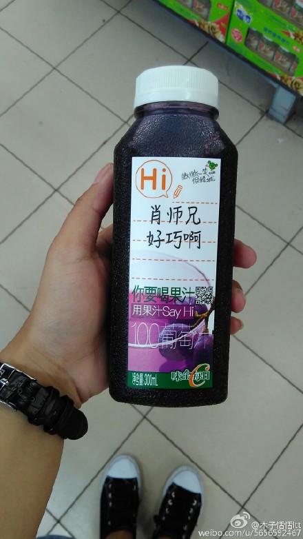 味全每日c多少錢一瓶？味全每日c價格