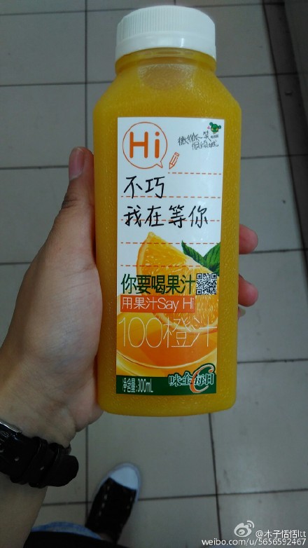 味全每日c多少錢一瓶？味全每日c價格
