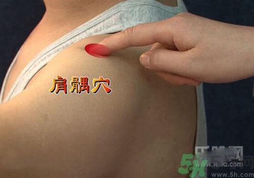 肩周炎艾灸有用嗎？肩周炎艾灸哪些部位？